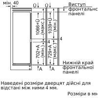 Холодильник Siemens KI86SAF30U изображение 6