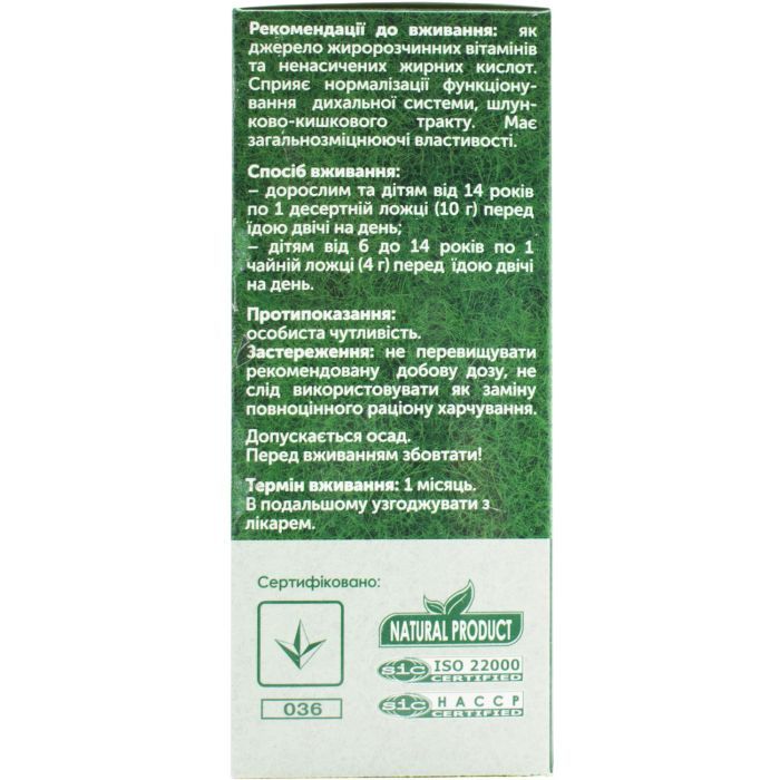 Жирные кислоты Жаклін плюс Борсуковий жир 250г изображение 4