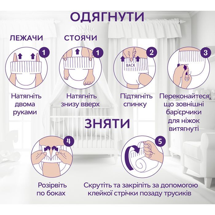 Подгузники Libero Touch Pants Размер 3 (5-9 кг) 36 шт (7322541739472) изображение 10