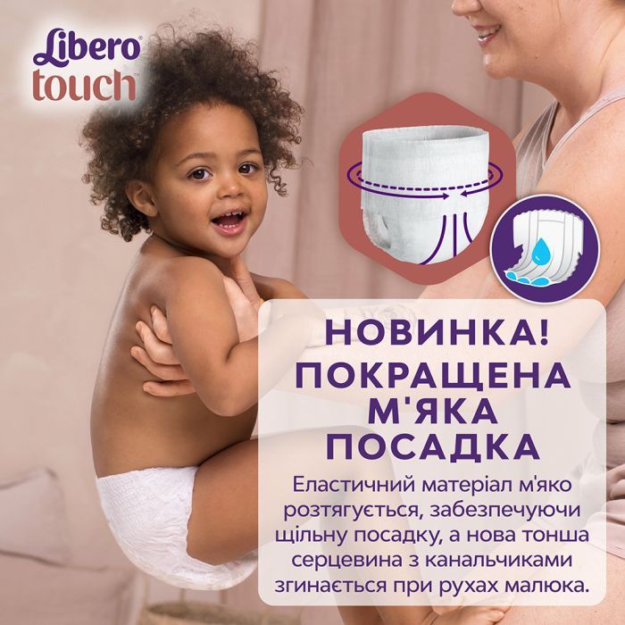 Подгузники Libero Touch Pants Размер 3 (5-9 кг) 36 шт (7322541739472) изображение 3