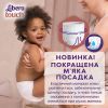 Подгузники Libero Touch Pants Размер 3 (5-9 кг) 36 шт (7322541739472) изображение 3