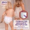 Подгузники Libero Touch Pants Размер 3 (5-9 кг) 36 шт (7322541739472) изображение 4