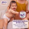 Подгузники Libero Touch Pants Размер 3 (5-9 кг) 36 шт (7322541739472) изображение 5