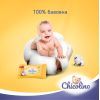 Детские влажные салфетки Chicolino Биоразлагаемые 50 шт (4823098413943) изображение 2