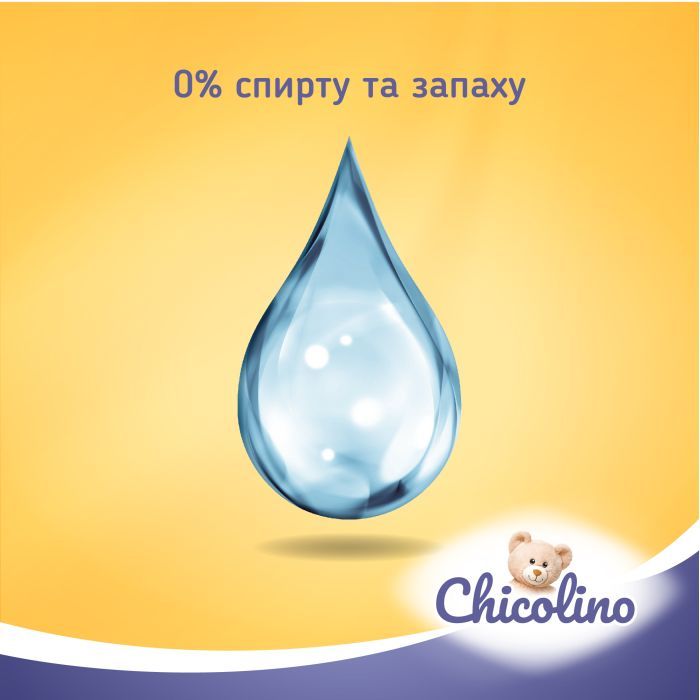 Детские влажные салфетки Chicolino Биоразлагаемые 50 шт (4823098413943) изображение 4
