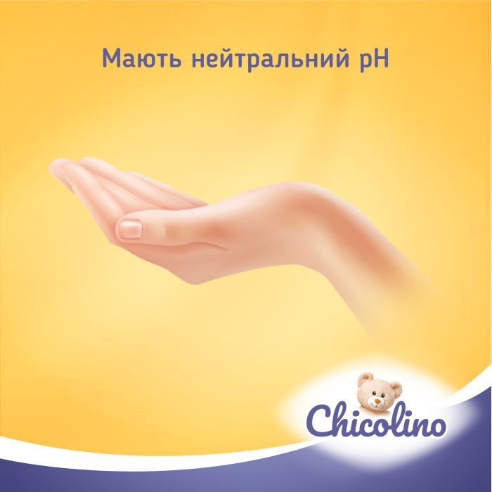 Детские влажные салфетки Chicolino Биоразлагаемые 50 шт (4823098413943) изображение 5
