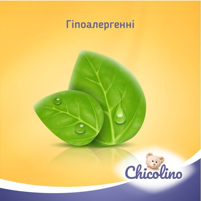 Детские влажные салфетки Chicolino Биоразлагаемые 50 шт (4823098413943) изображение 6