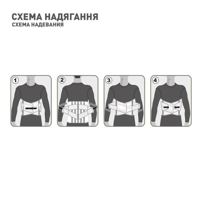 Корсет MedTextile Корсет лікувально-профілактичний еластичний, розмір L, (4820137293283) зображення 5
