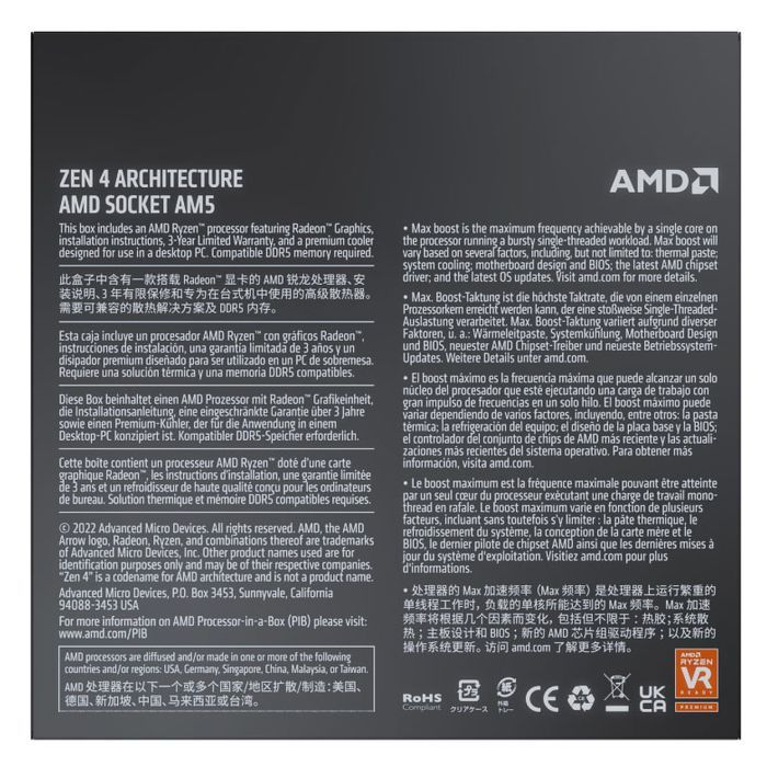 Процесор AMD Ryzen 7 7700 (100-000000592) зображення 5