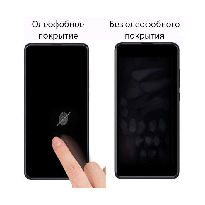 Плівка захисна Drobak Hydrogel iPhone 11 (464656) зображення 3