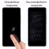 Плівка захисна Drobak Hydrogel iPhone 11 (464656) зображення 3