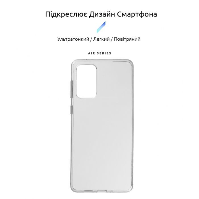 Чехол для мобильного телефона Armorstandart Air Series Samsung A73 5G (A736) Transparent (ARM65982) изображение 3