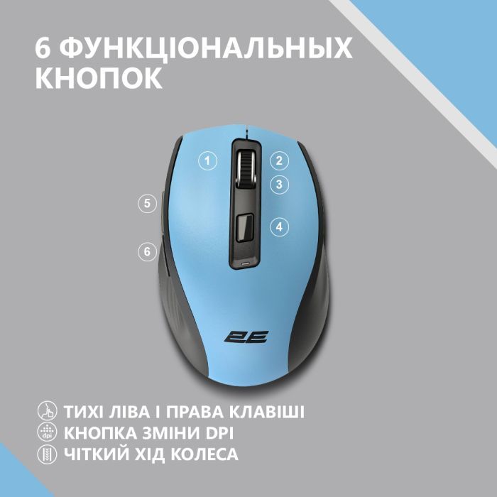 Мышка 2E MF250 Silent Wireless Blue (2E-MF250WBL) изображение 4
