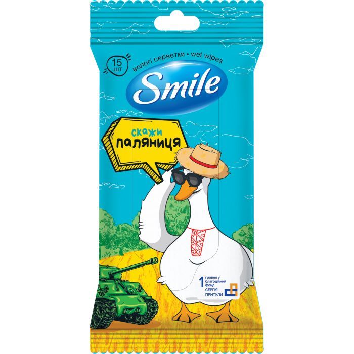 Влажные салфетки Smile Вместе к Победе 15 шт. (4823071656381) изображение 3
