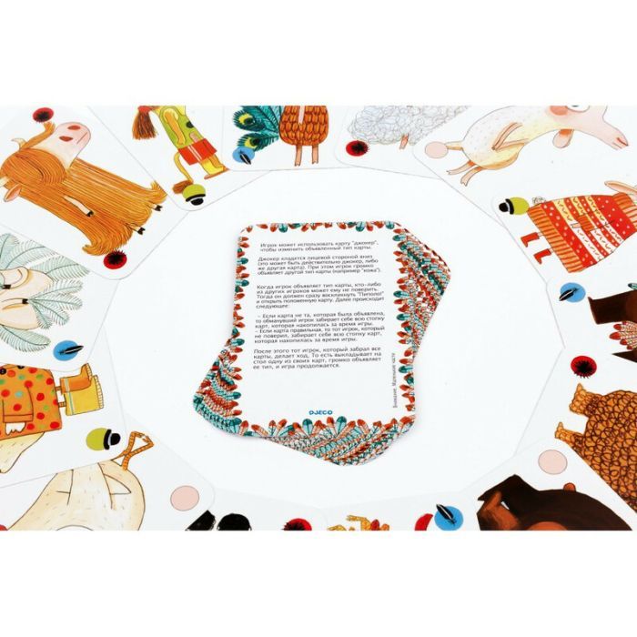 Настольная игра Djeco Пиполо (Pipolo) (DJ05108) изображение 7