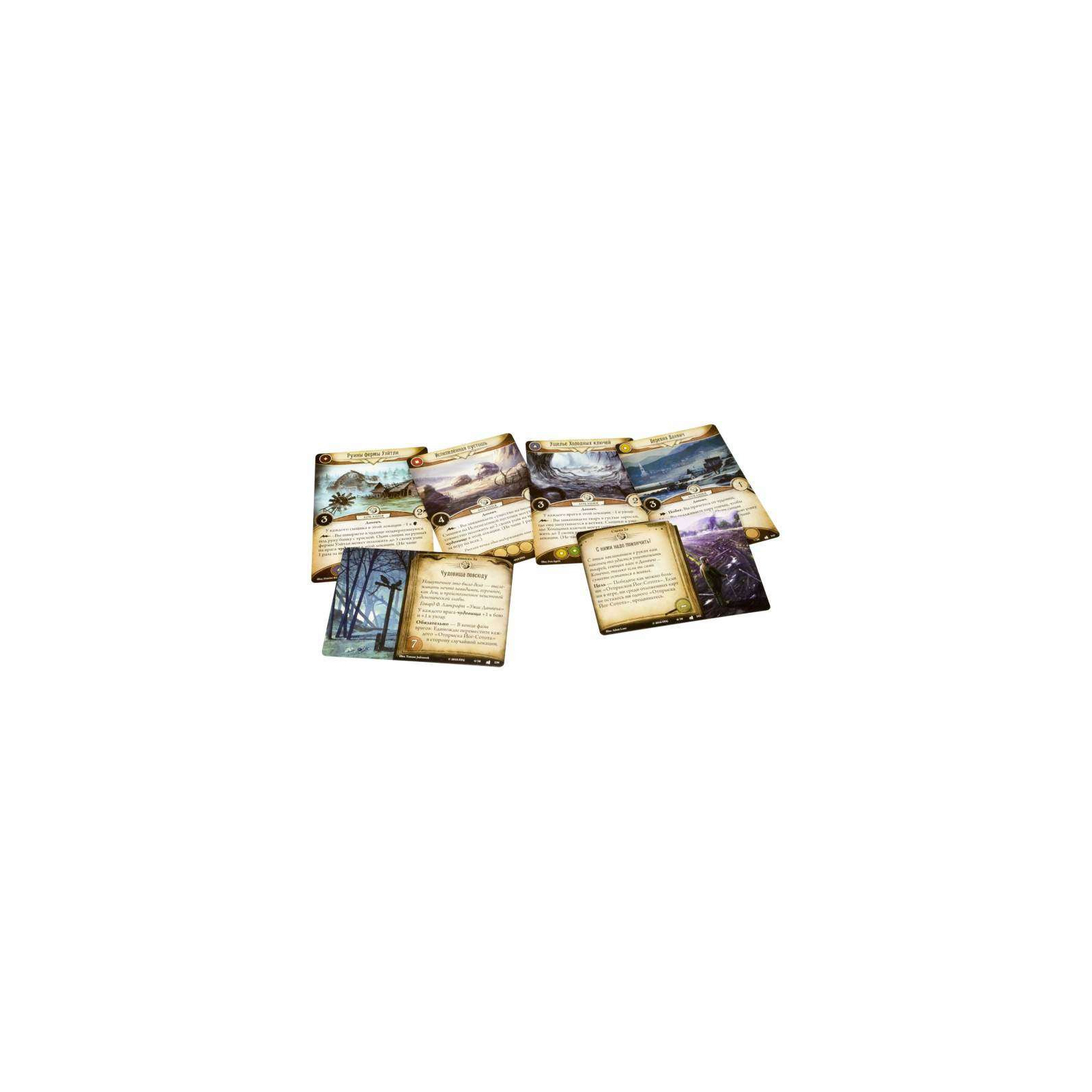 Настільна гра Ігромаг Жах Аркхема. Карткова гра: Спадщина Данвіча. Невимірні та невидимі (AHC06) зображення 4