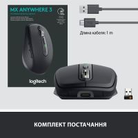 Мишка Logitech MX Anywhere 3 Performance for Business Wireless Graphite (910-006205) зображення 9