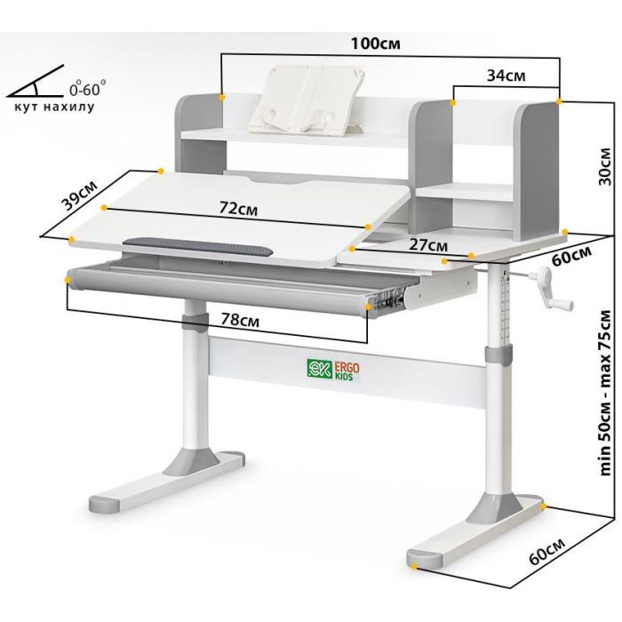 Парта ErgoKids TH-330 Grey (TH-330 W/G) зображення 5