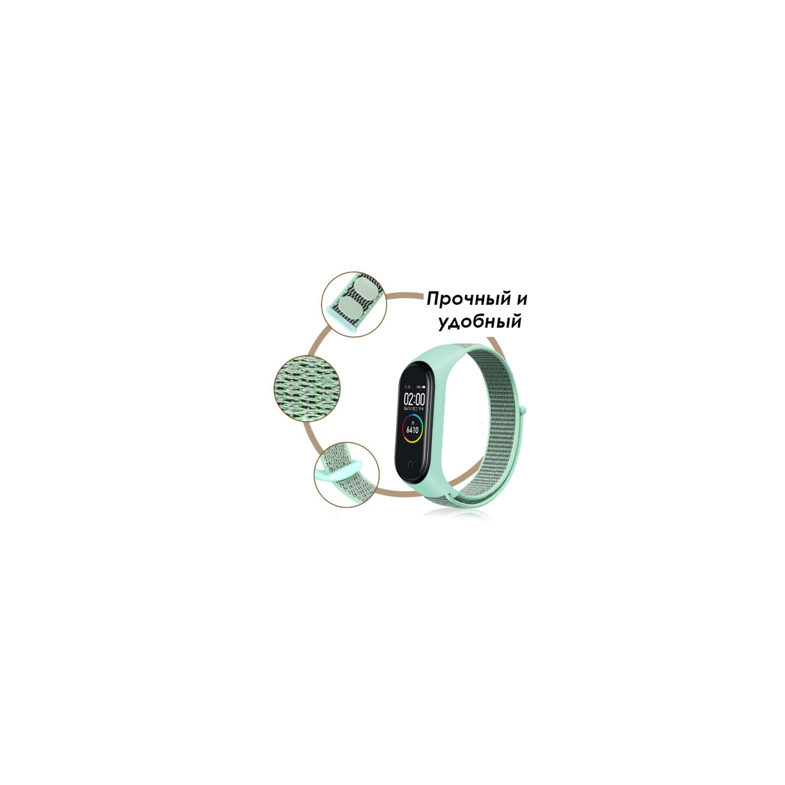 Ремешок для фитнес браслета BeCover Nylon Style для Xiaomi Mi Smart Band 5/6 Blue-Green (705418) изображение 2