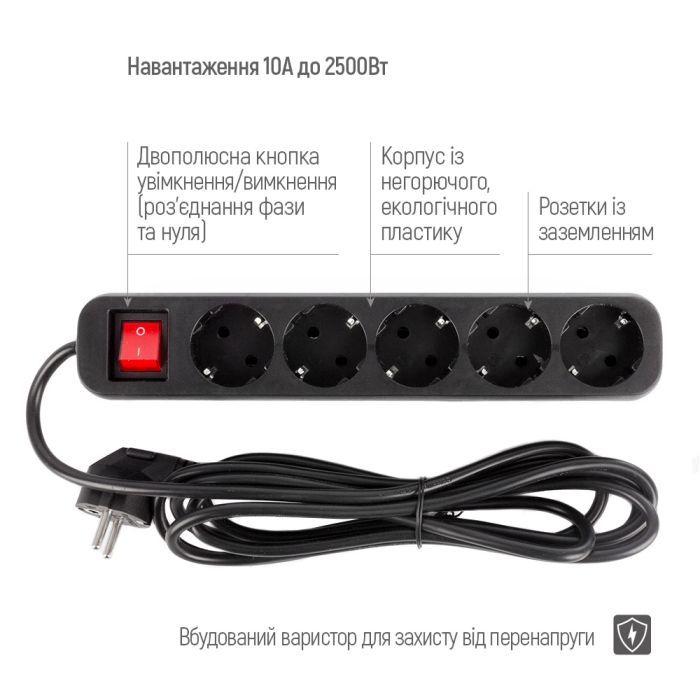 Мережевий фільтр живлення ColorWay CW-PSEA52BK, 5 розеток/ 2M black (CW-PSEA52BK) зображення 7