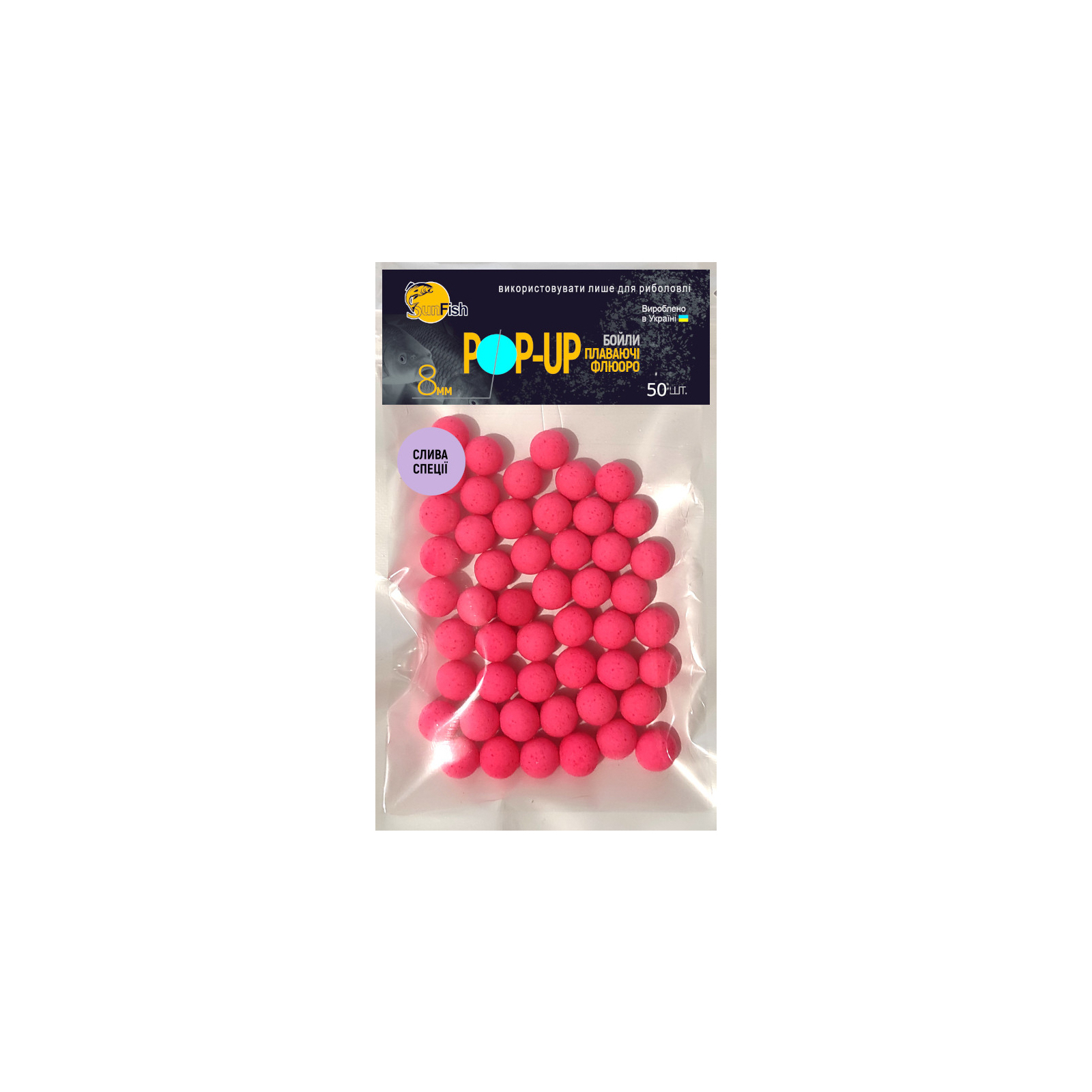Бойл SunFish Pop-Up Слива Спеції 8 mm 50 шт (SF220662)