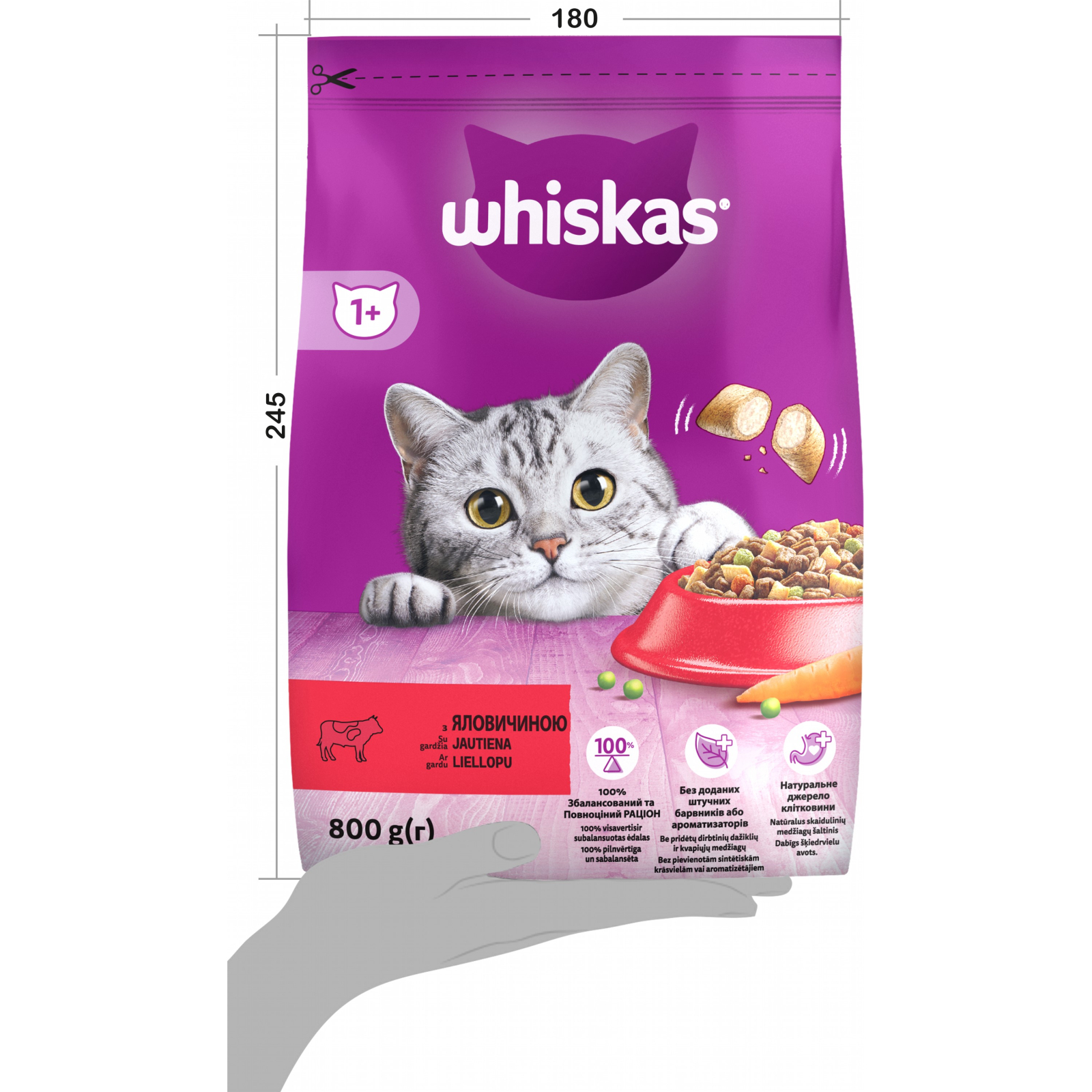 Сухой корм для кошек Whiskas с говядиной 800 г (5998749144145) изображение 6