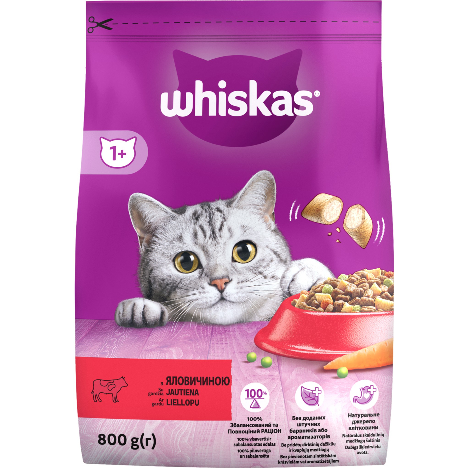 Сухой корм для кошек Whiskas с говядиной 800 г (5998749144145)