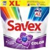Капсули для прання Savex Premium Caps Color 42 шт. (3800024046902)