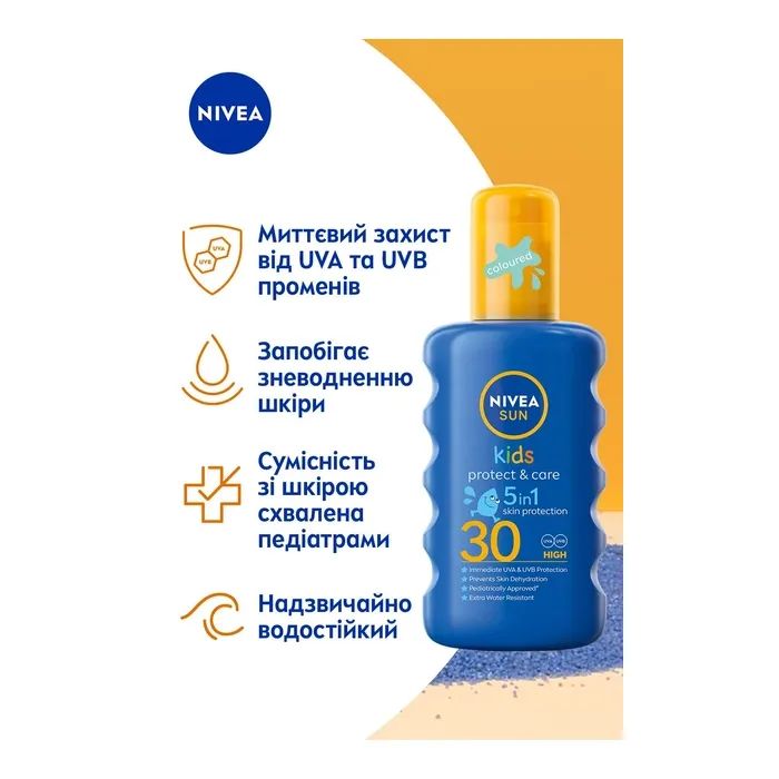 Средство от загара Nivea Sun Kids Детский солнцезащитный спрей Защита и уход SPF 30 200 мл (4005808854035/5900017067766) изображение 3