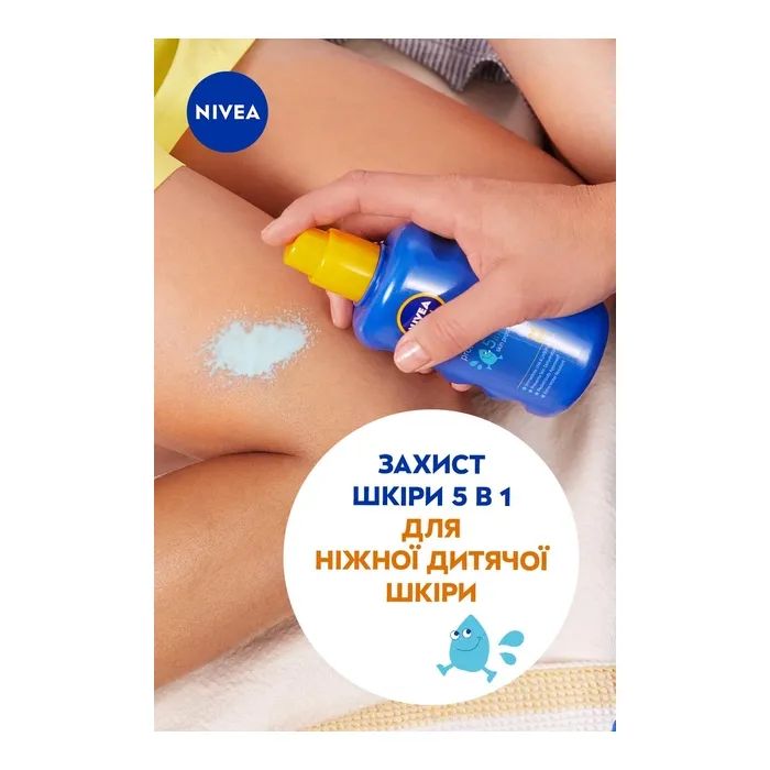 Средство от загара Nivea Sun Kids Детский солнцезащитный спрей Защита и уход SPF 30 200 мл (4005808854035/5900017067766) изображение 4