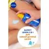 Средство от загара Nivea Sun Kids Детский солнцезащитный спрей Защита и уход SPF 30 200 мл (4005808854035/5900017067766) изображение 4