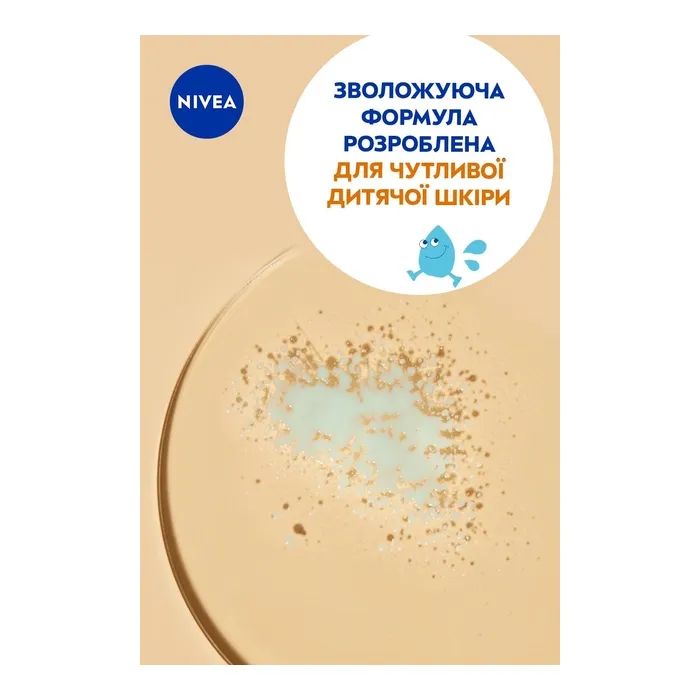 Средство от загара Nivea Sun Kids Детский солнцезащитный спрей Защита и уход SPF 30 200 мл (4005808854035/5900017067766) изображение 5