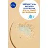 Средство от загара Nivea Sun Kids Детский солнцезащитный спрей Защита и уход SPF 30 200 мл (4005808854035/5900017067766) изображение 5
