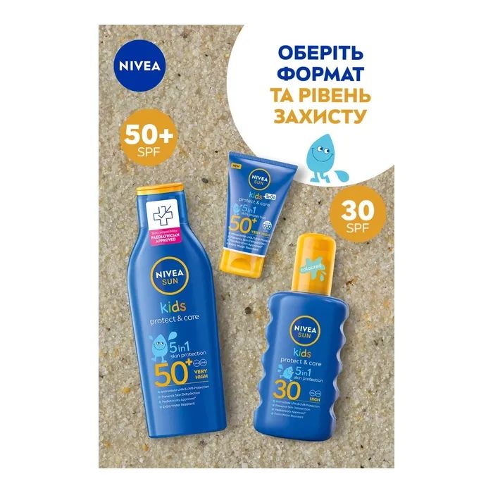 Средство от загара Nivea Sun Kids Детский солнцезащитный спрей Защита и уход SPF 30 200 мл (4005808854035/5900017067766) изображение 6