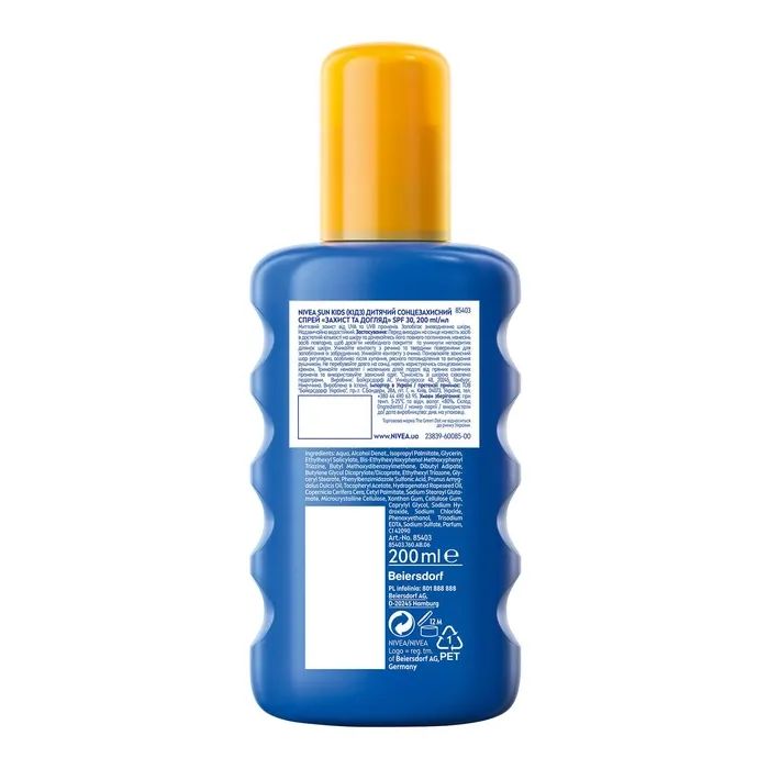 Средство от загара Nivea Sun Kids Детский солнцезащитный спрей Защита и уход SPF 30 200 мл (4005808854035/5900017067766) изображение 8