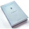 Книга Етикет. Школа пані Фреймут - Ольга Фреймут Snowdrop (9789669779311) зображення 9