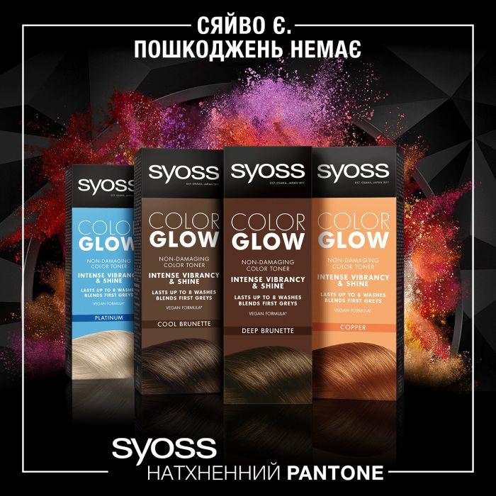 Оттеночный бальзам Syoss Color Glow Platinum – Платиновый Блондин 100 мл (9000101679267) изображение 3