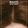 Оттеночный бальзам Syoss Color Glow Deep Brunette - Насыщенный Каштановый 100 мл (9000101679403) изображение 4