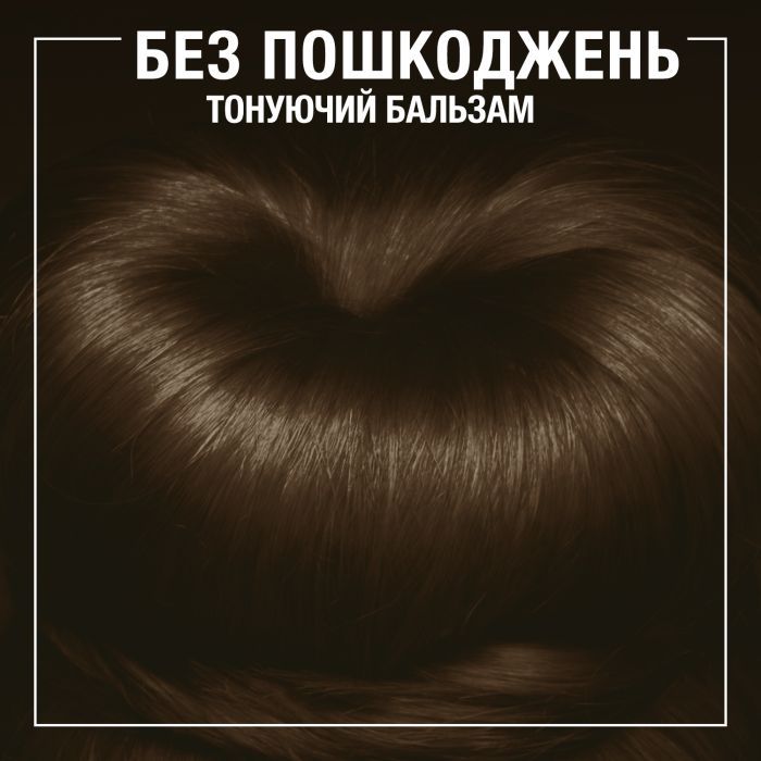 Оттеночный бальзам Syoss Color Glow Platinum – Платиновый Блондин 100 мл (9000101679267) изображение 6