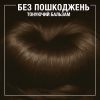 Оттеночный бальзам Syoss Color Glow Deep Brunette - Насыщенный Каштановый 100 мл (9000101679403) изображение 6