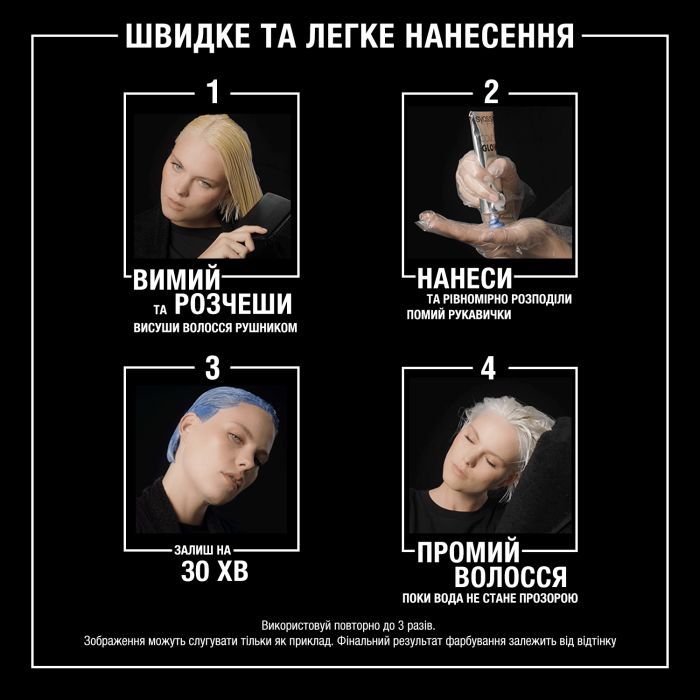 Оттеночный бальзам Syoss Color Glow Platinum – Платиновый Блондин 100 мл (9000101679267) изображение 8