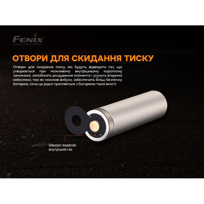Аккумулятор Fenix 18650 3000 mAh (ARB-L18-3000P) изображение 8