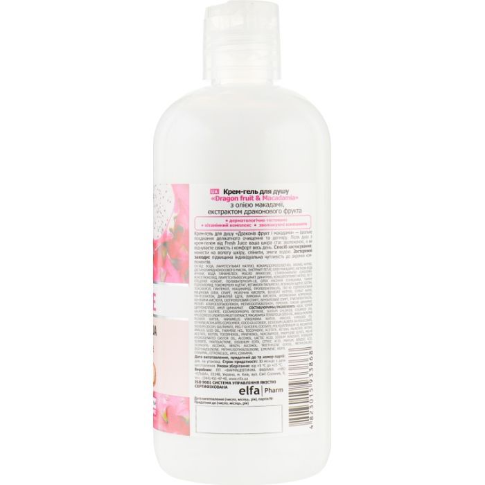 Гель для душа Fresh Juice Dragon Fruit & Macadamia 500 мл (4823015933868) изображение 2