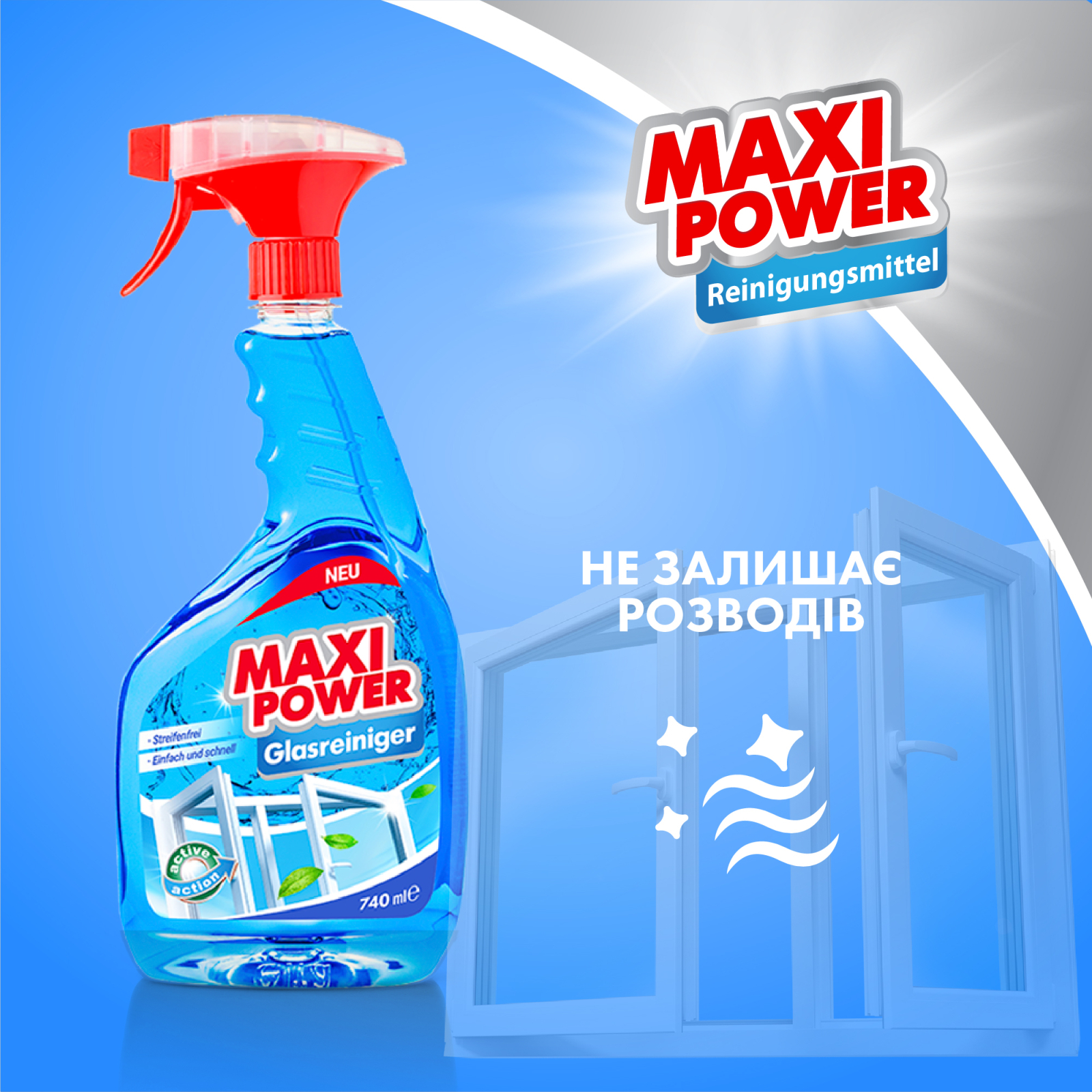 Средство для мытья стекла Maxi Power 740 мл (4823098410782) изображение 2