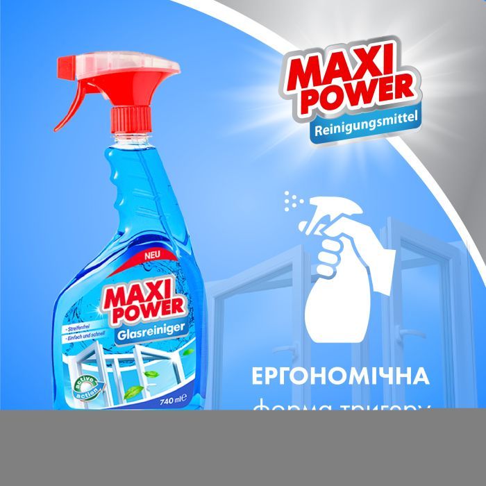 Засіб для миття скла Maxi Power 740 мл (4823098410782) зображення 5