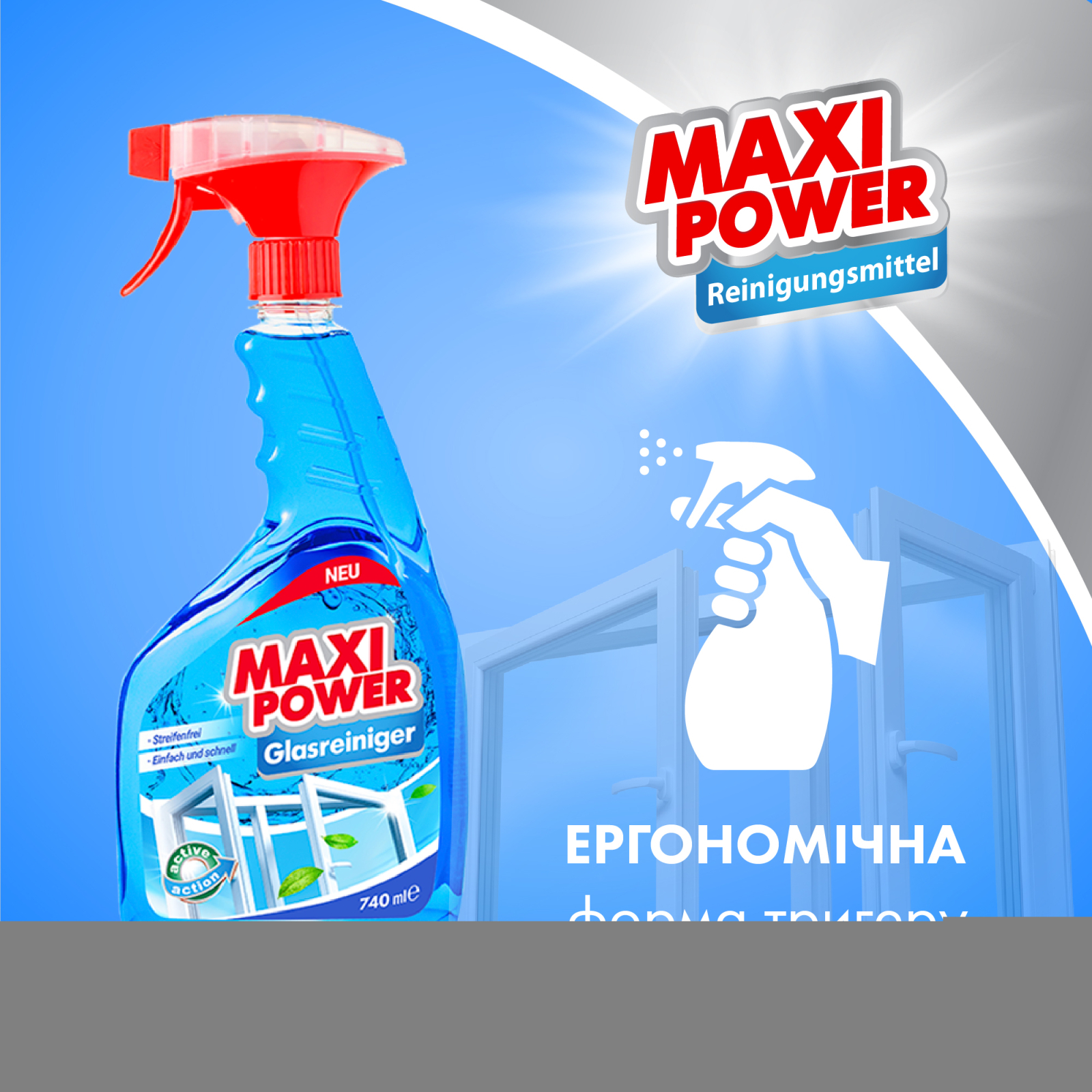 Средство для мытья стекла Maxi Power 740 мл (4823098410782) изображение 5