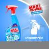 Засіб для миття скла Maxi Power 740 мл (4823098410782) зображення 5