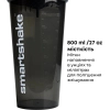 Шейкер спортивний SmartShake Lite 1000ml Glossy-Black (10611202) зображення 3