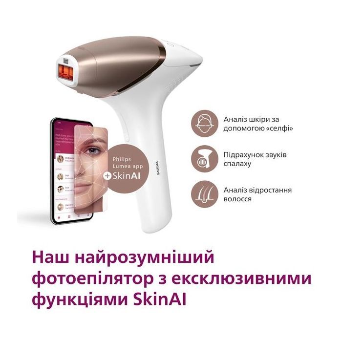 Фотоэпилятор Philips BRI973/00 изображение 7