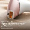 Фотоэпилятор Philips BRI973/00 изображение 9
